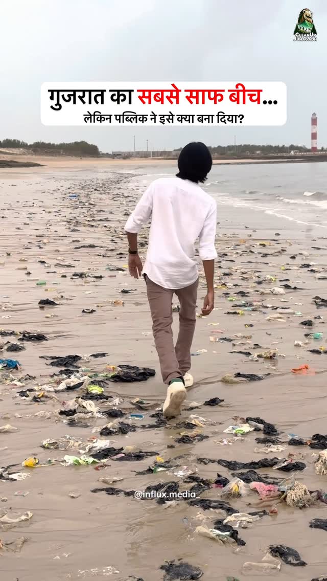 Shivrajpur Beach Drive